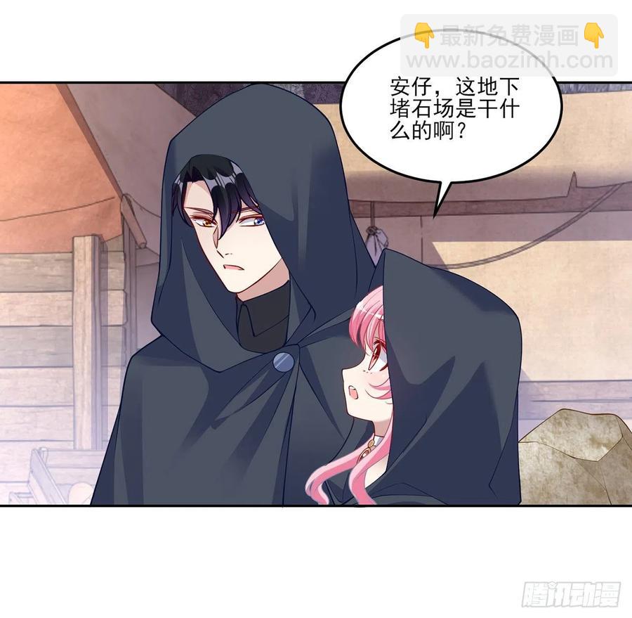 121话 比起魔石你更重要(1/2)-第122话