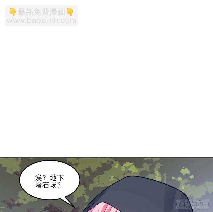 121话 比起魔石你更重要(1/2)-第122话