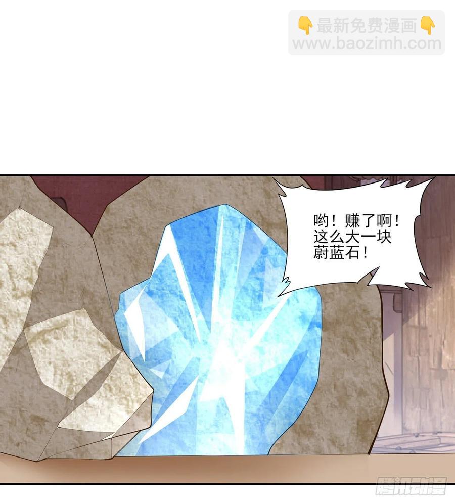 121话 比起魔石你更重要(1/2)-第122话
