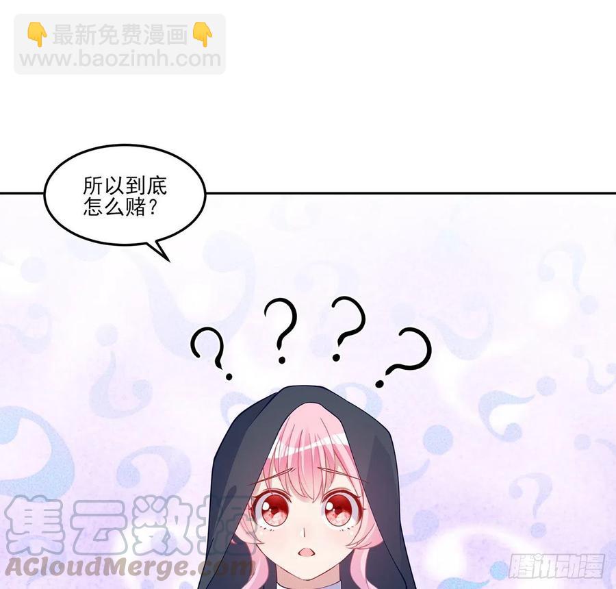 121话 比起魔石你更重要(1/2)-第122话