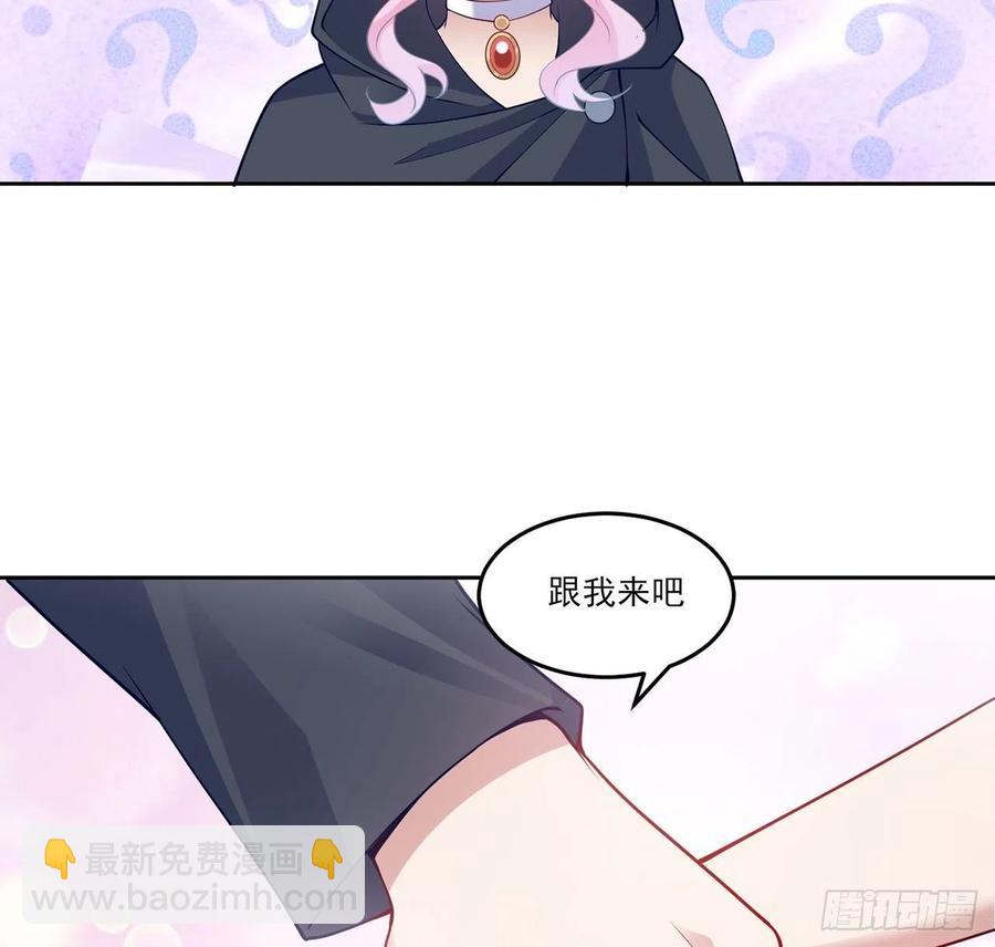 121话 比起魔石你更重要(1/2)-第122话