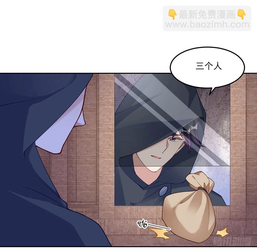 121话 比起魔石你更重要(1/2)-第122话