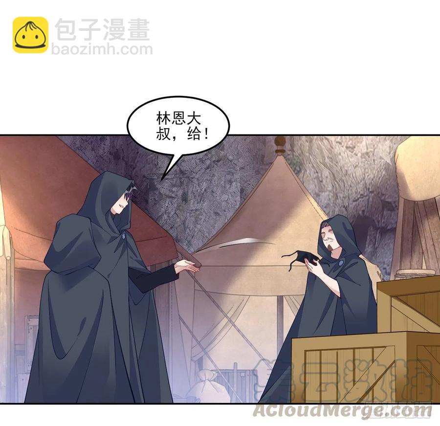 121话 比起魔石你更重要(1/2)-第122话