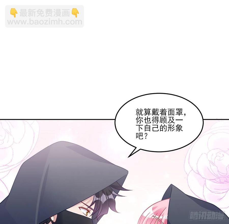121话 比起魔石你更重要(1/2)-第122话