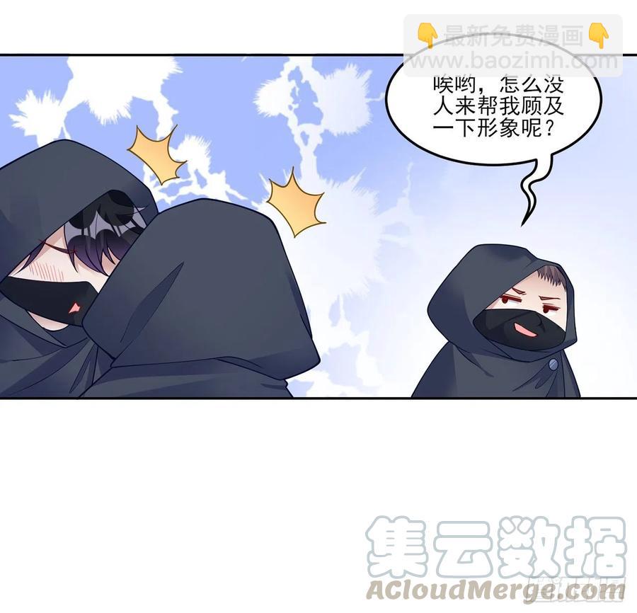 121话 比起魔石你更重要(1/2)-第122话