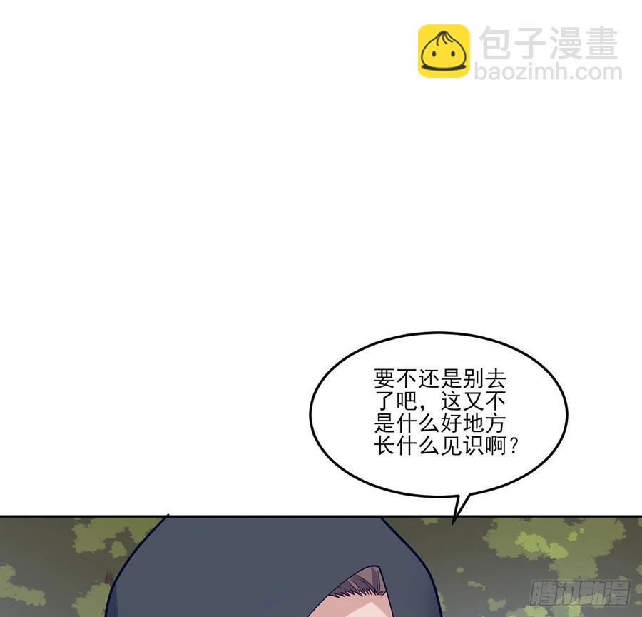 121话 比起魔石你更重要(1/2)-第122话