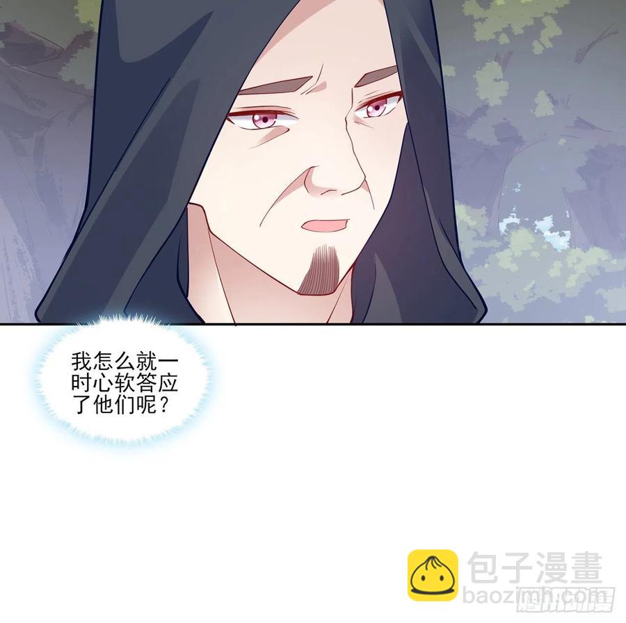 121话 比起魔石你更重要(1/2)-第122话