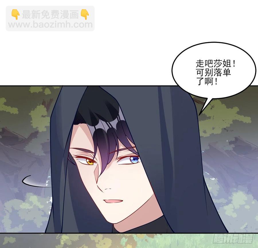 121话 比起魔石你更重要(1/2)-第122话