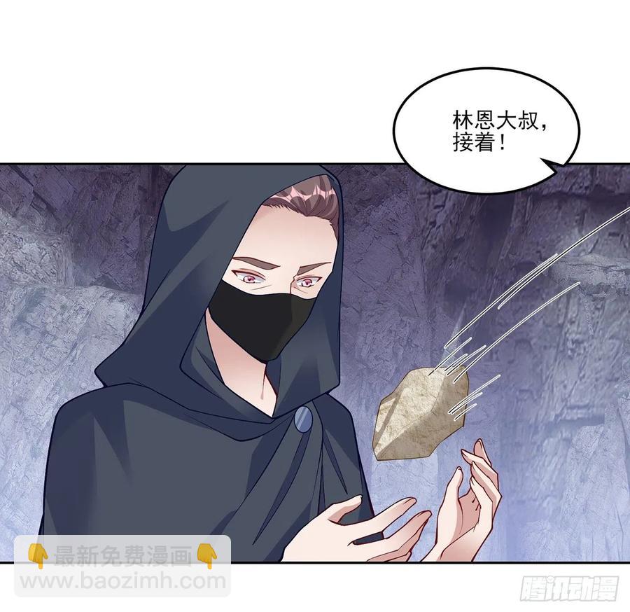 123话 艾尔莎的表演时间(1/3)-第124话