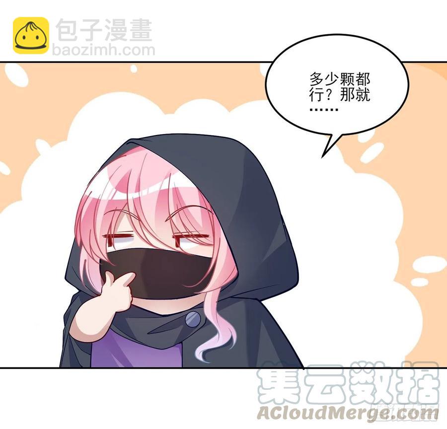 123话 艾尔莎的表演时间(1/3)-第124话