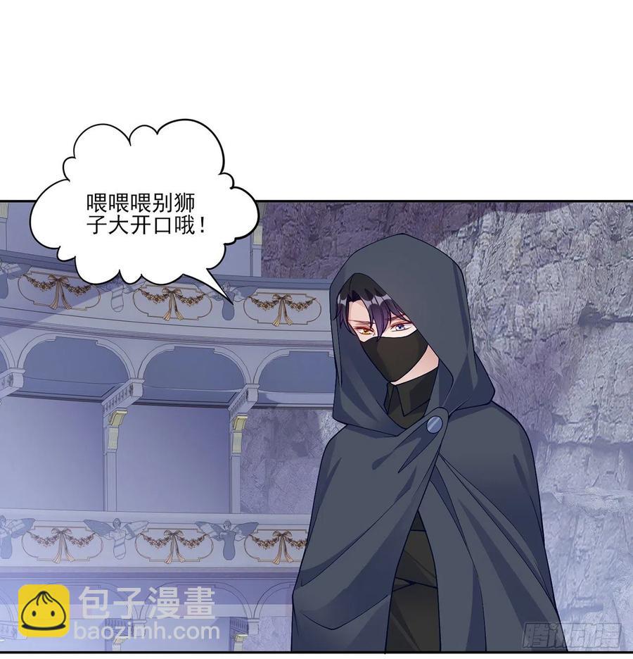 123话 艾尔莎的表演时间(1/3)-第124话