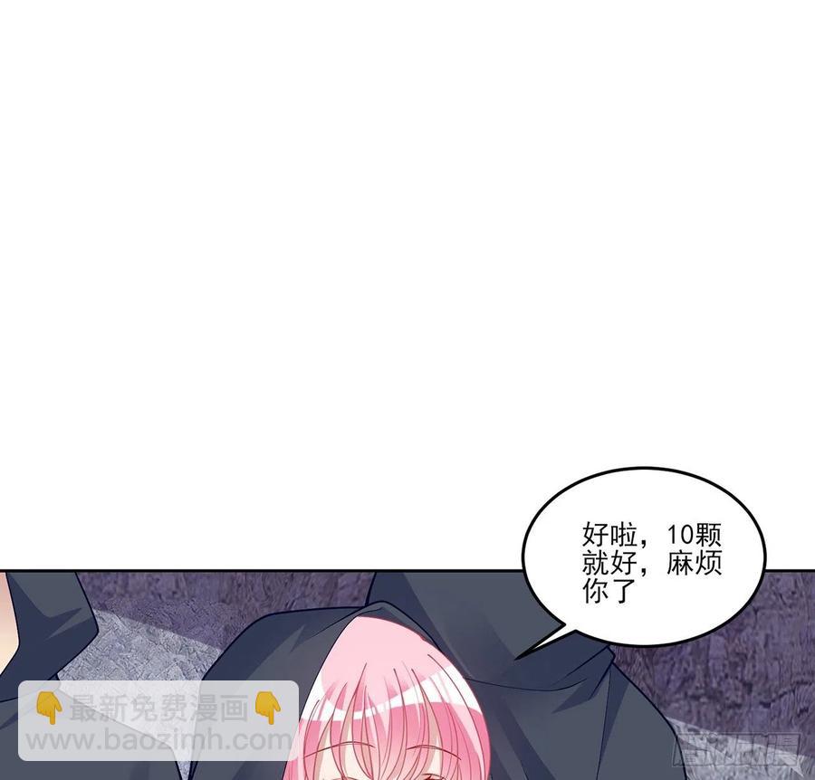123话 艾尔莎的表演时间(1/3)-第124话