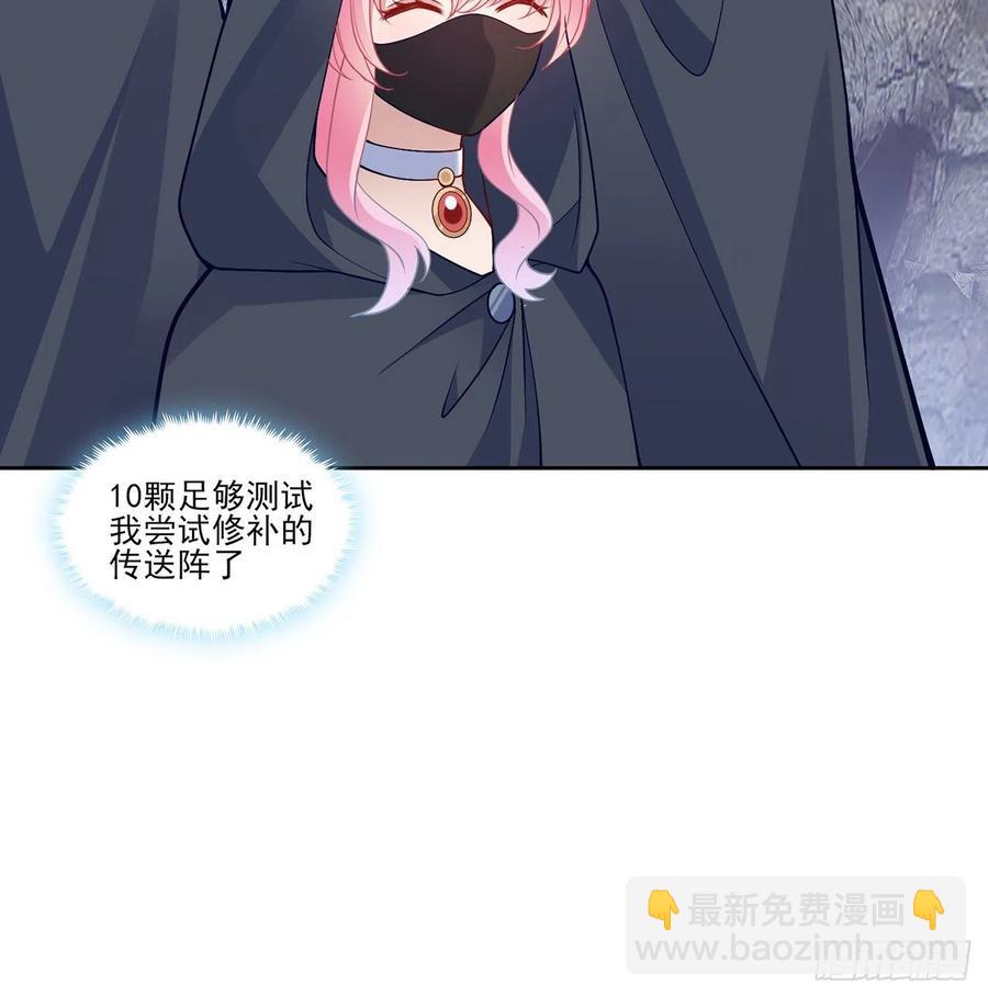 123话 艾尔莎的表演时间(1/3)-第124话