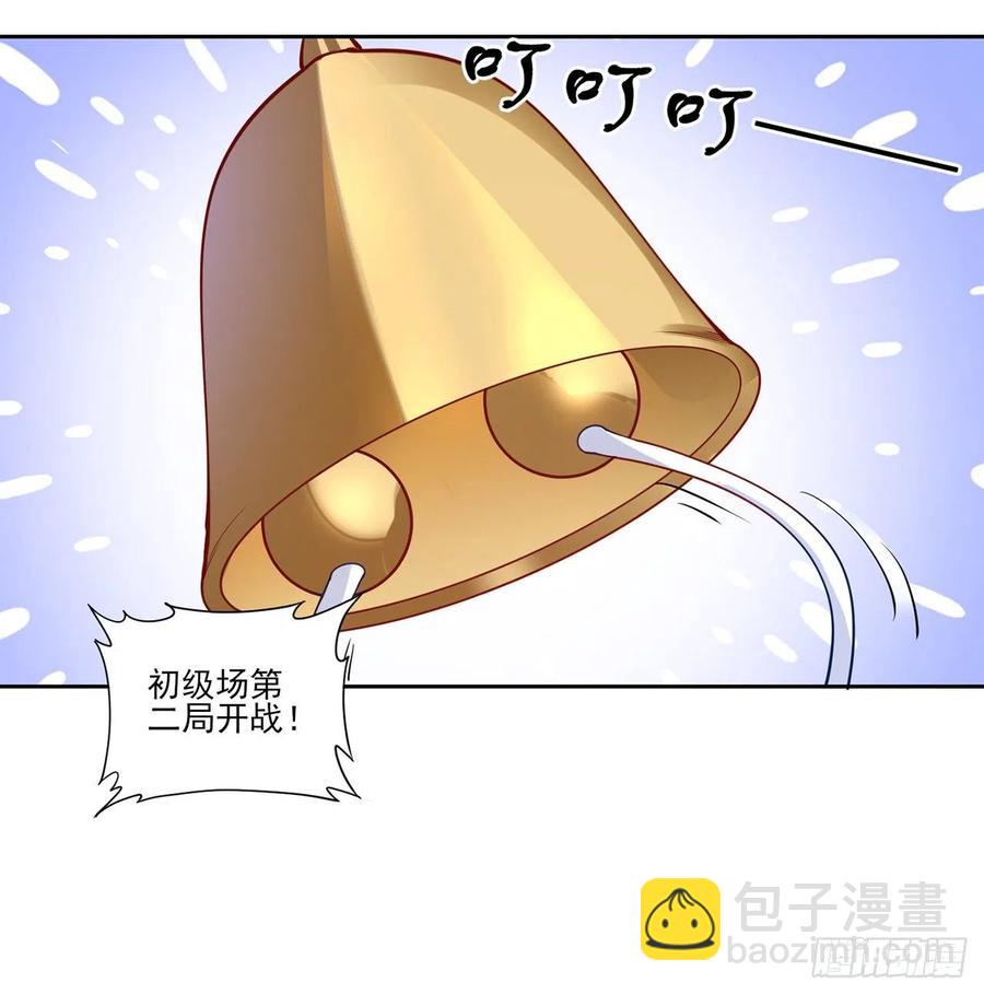 123话 艾尔莎的表演时间(1/3)-第124话