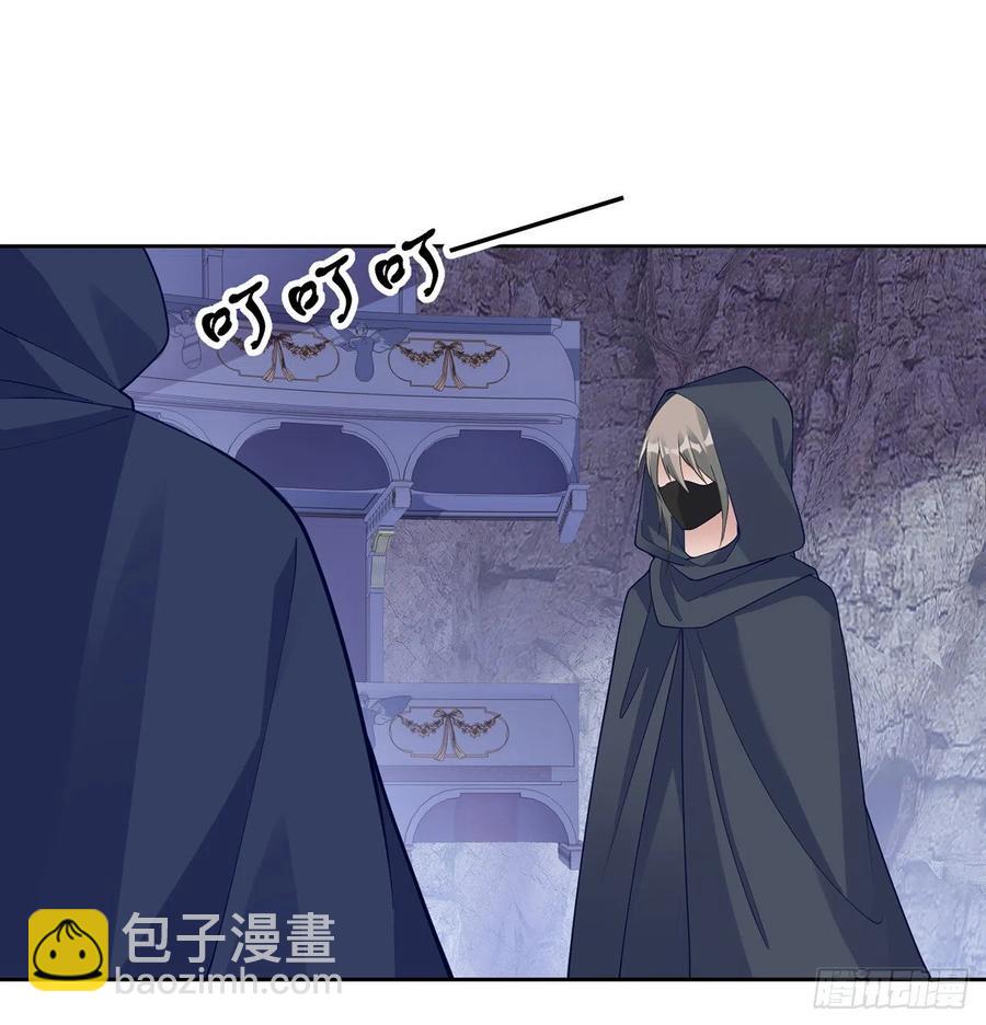 123话 艾尔莎的表演时间(1/3)-第124话