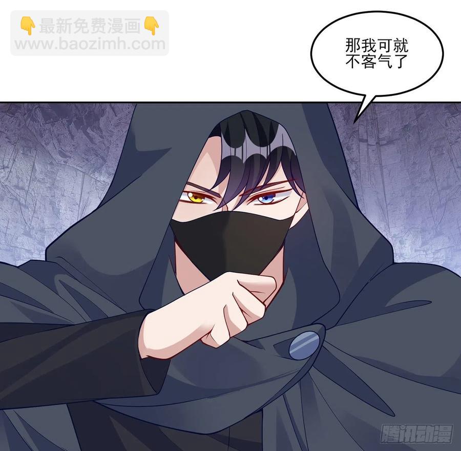 123话 艾尔莎的表演时间(1/3)-第124话