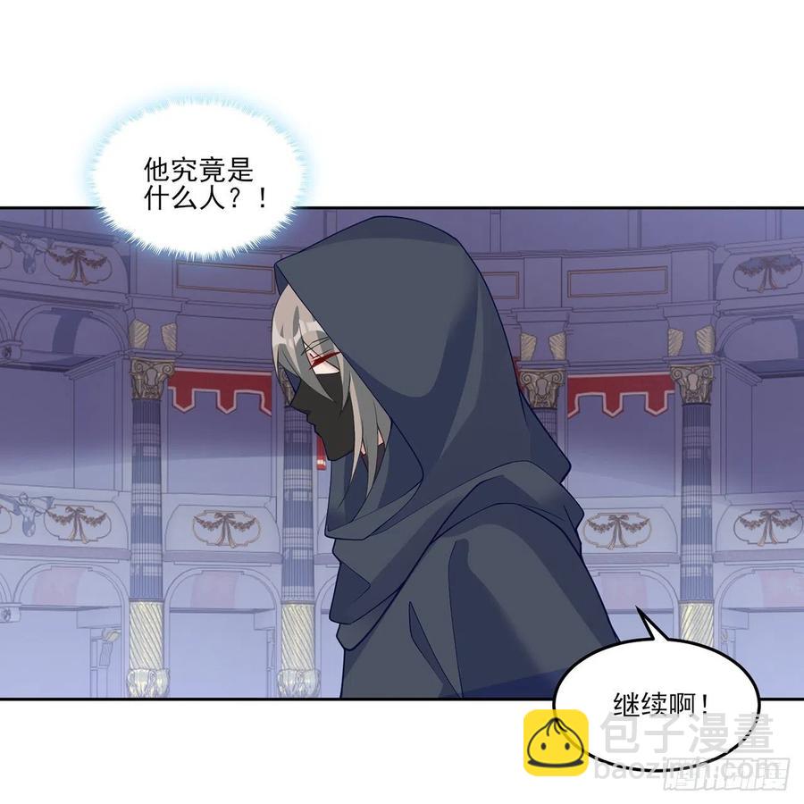 123话 艾尔莎的表演时间(1/3)-第124话