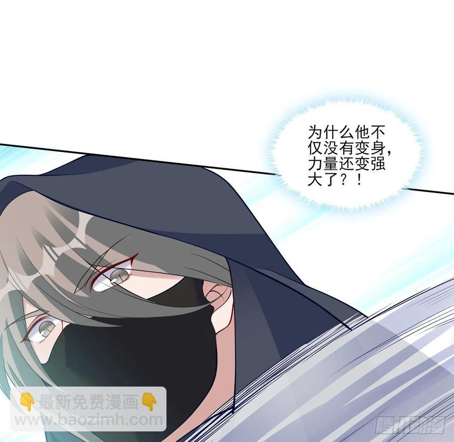 123话 艾尔莎的表演时间(1/3)-第124话