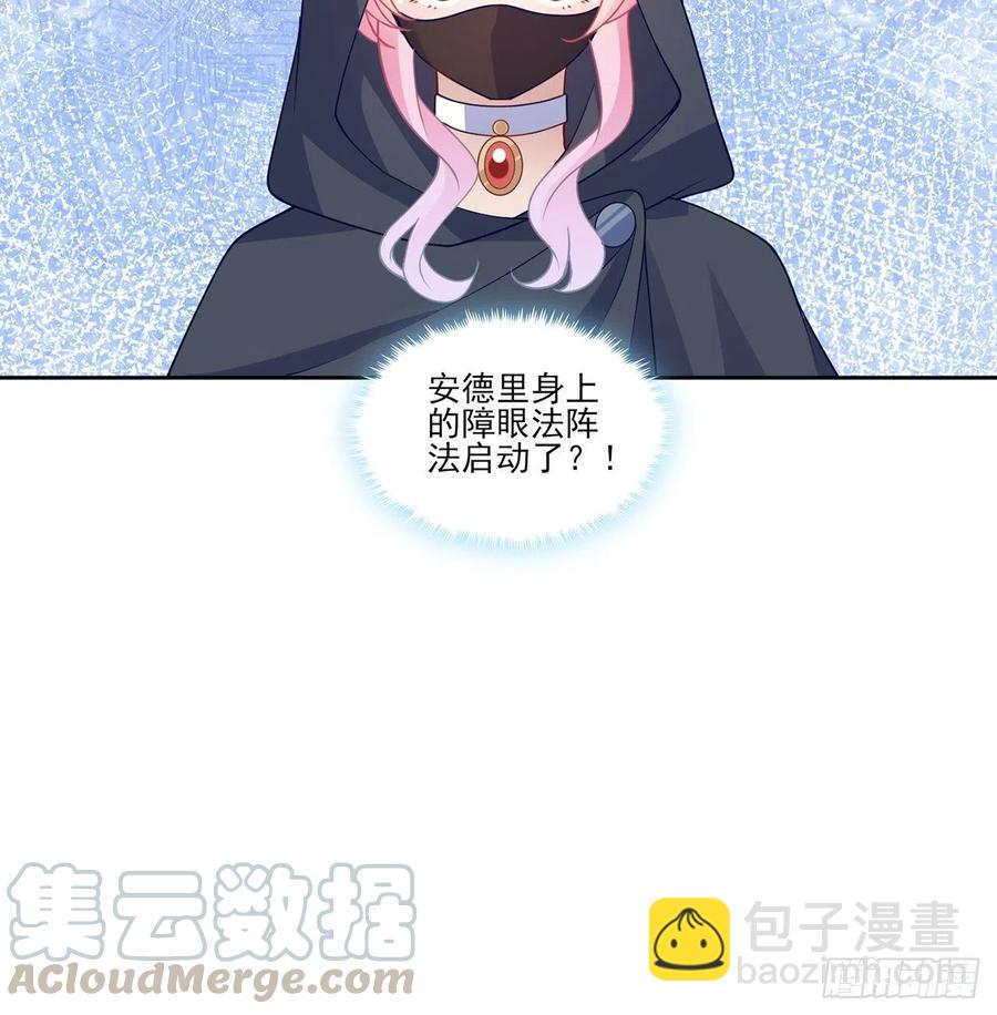 123话 艾尔莎的表演时间(1/3)-第124话