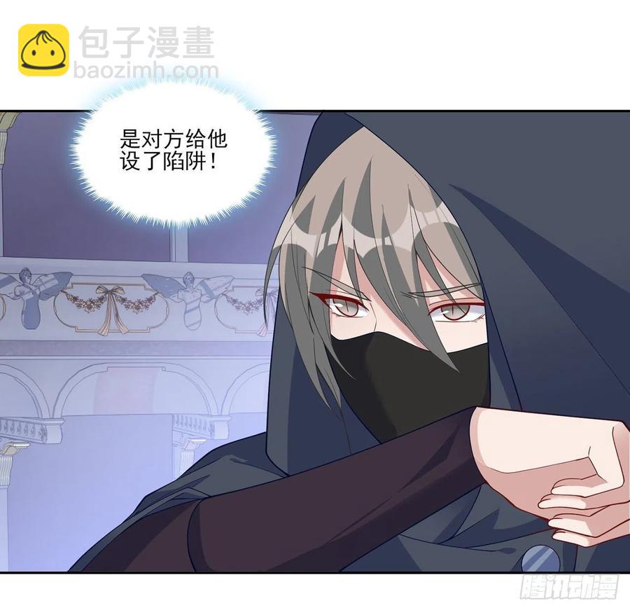 123话 艾尔莎的表演时间(1/3)-第124话