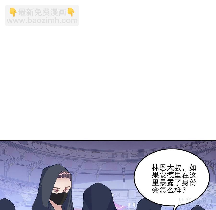 123话 艾尔莎的表演时间(1/3)-第124话