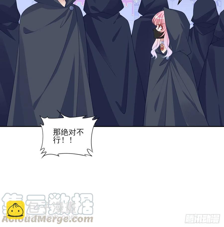 123话 艾尔莎的表演时间(1/3)-第124话