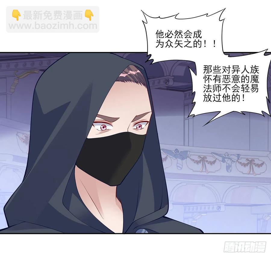 123话 艾尔莎的表演时间(1/3)-第124话