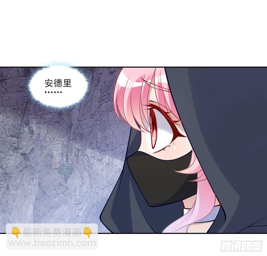 123话 艾尔莎的表演时间(1/3)-第124话
