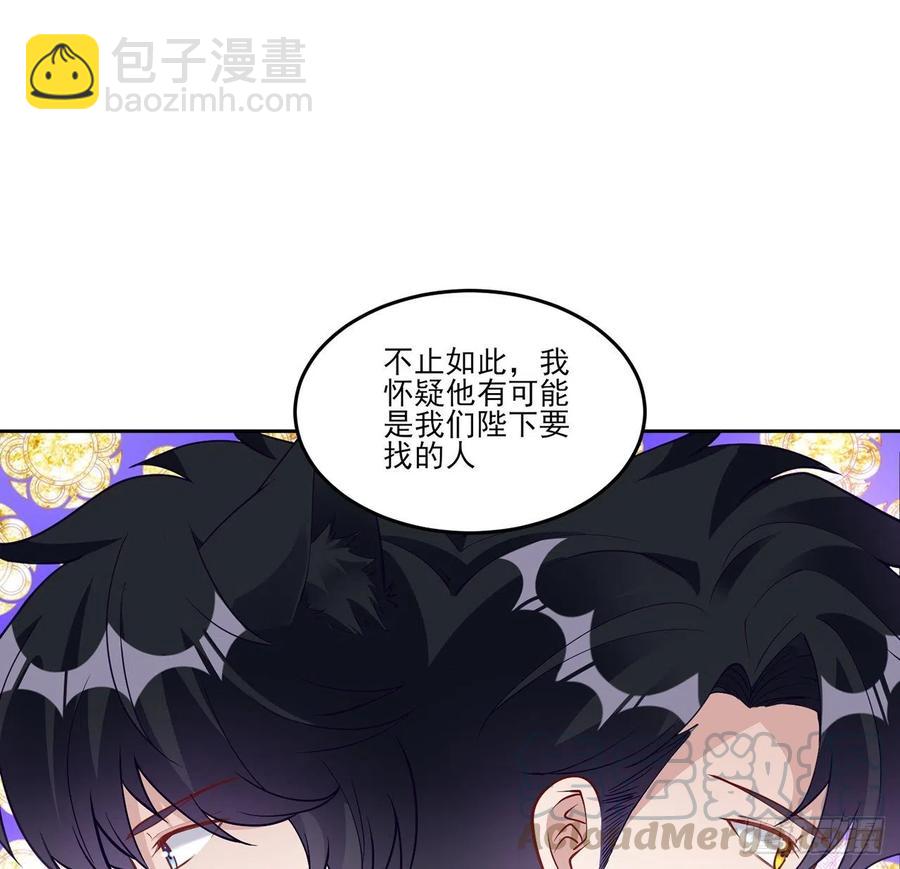 123话 艾尔莎的表演时间(1/3)-第124话