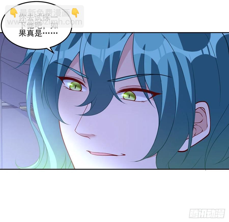123话 艾尔莎的表演时间(1/3)-第124话