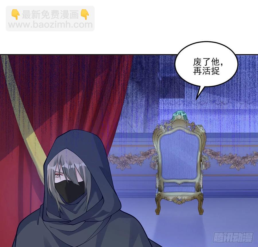 123话 艾尔莎的表演时间(1/3)-第124话