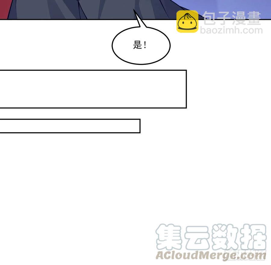 123话 艾尔莎的表演时间(1/3)-第124话
