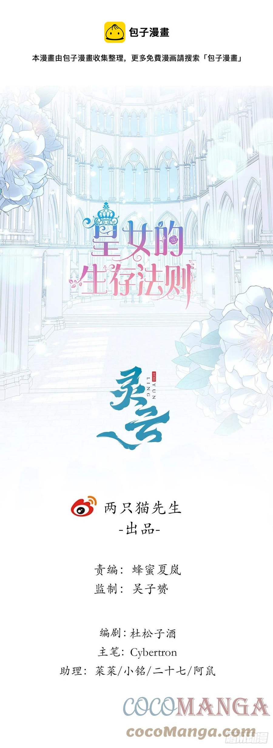 125话 关于魔石净化(1/2)-第126话