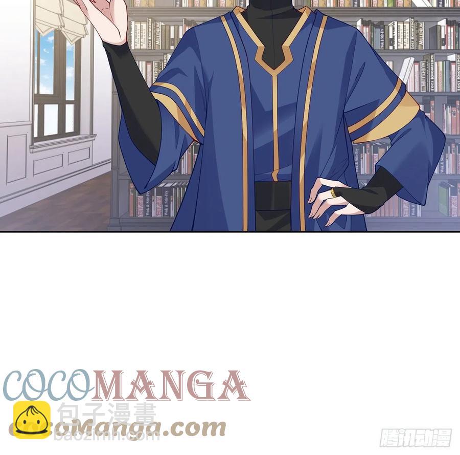 125话 关于魔石净化(1/2)-第126话