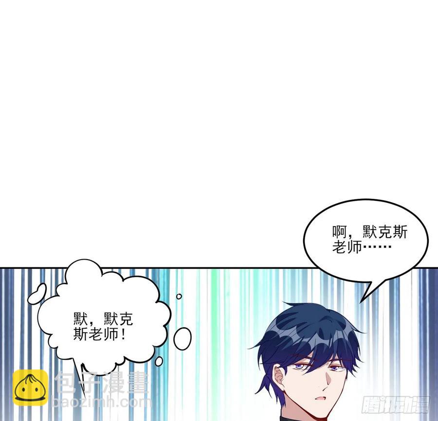 125话 关于魔石净化(1/2)-第126话