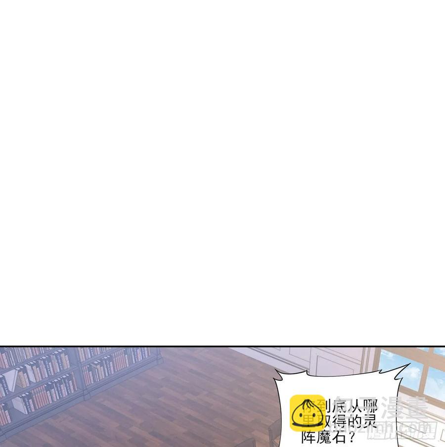 125话 关于魔石净化(1/2)-第126话