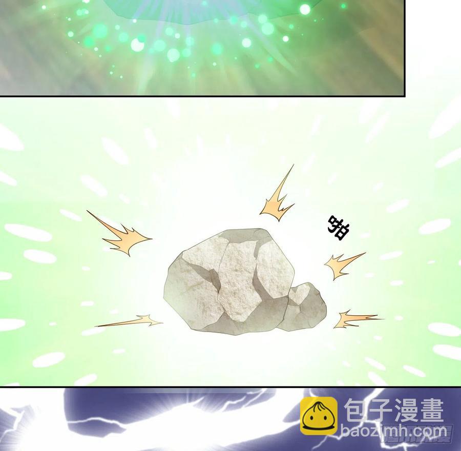 125话 关于魔石净化(1/2)-第126话