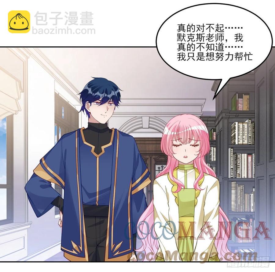 125话 关于魔石净化(1/2)-第126话