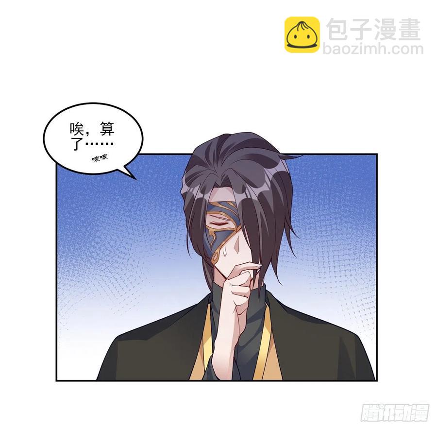 125话 关于魔石净化(1/2)-第126话