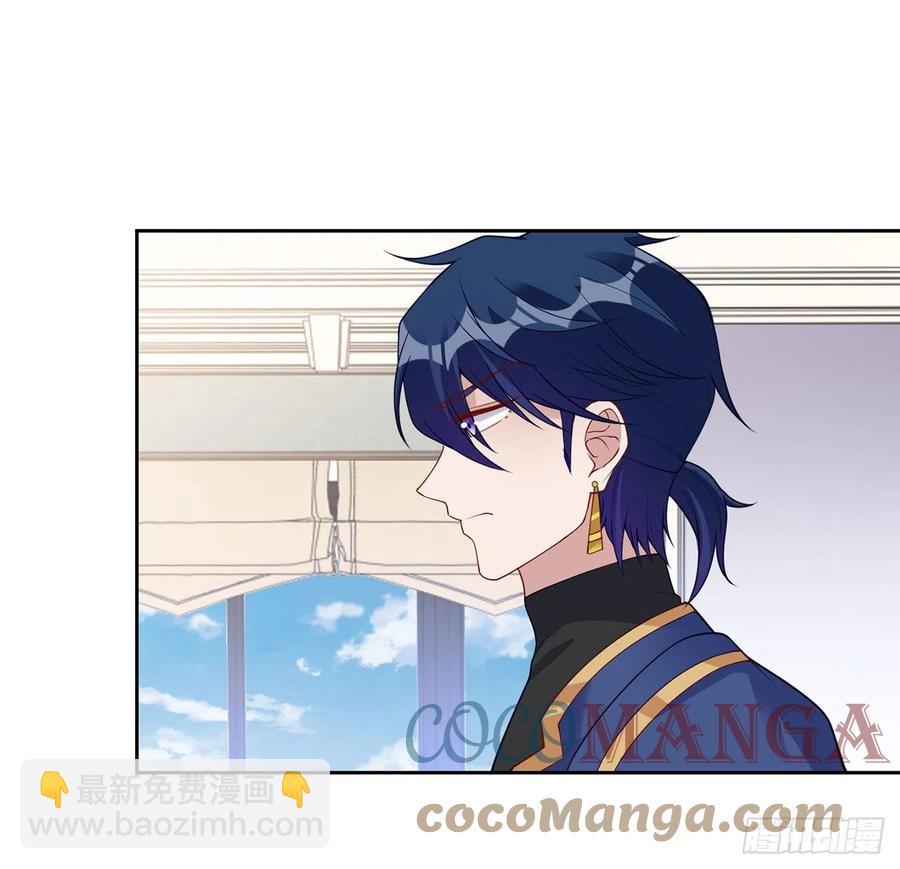 125话 关于魔石净化(1/2)-第126话