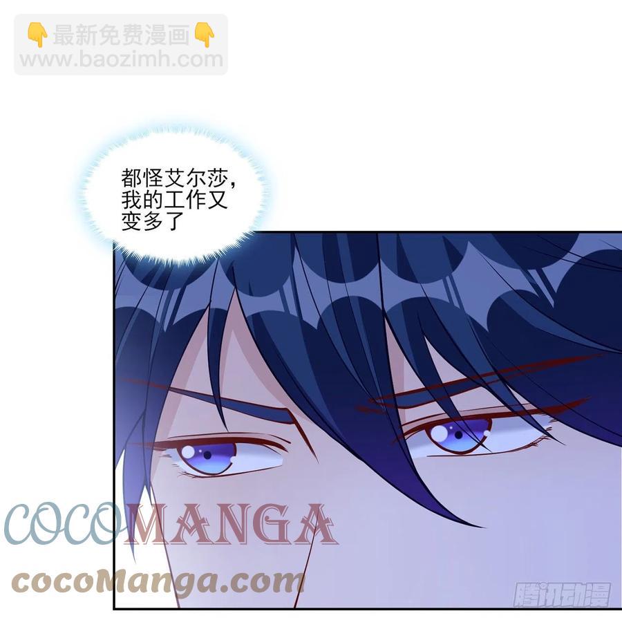125话 关于魔石净化(1/2)-第126话