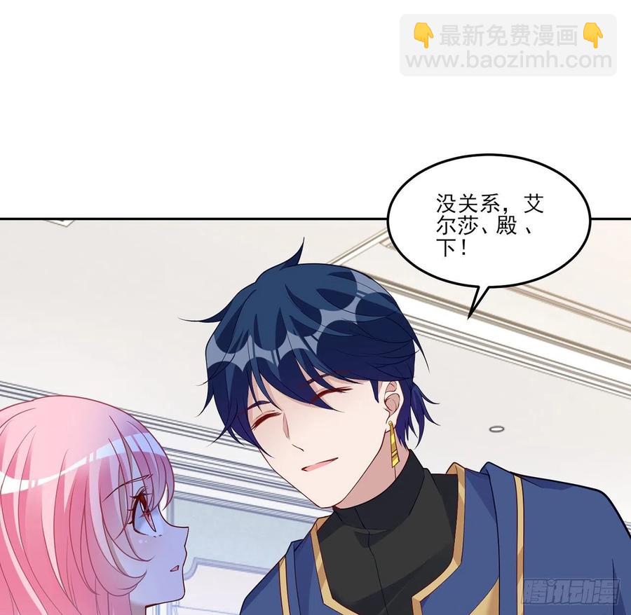 125话 关于魔石净化(1/2)-第126话