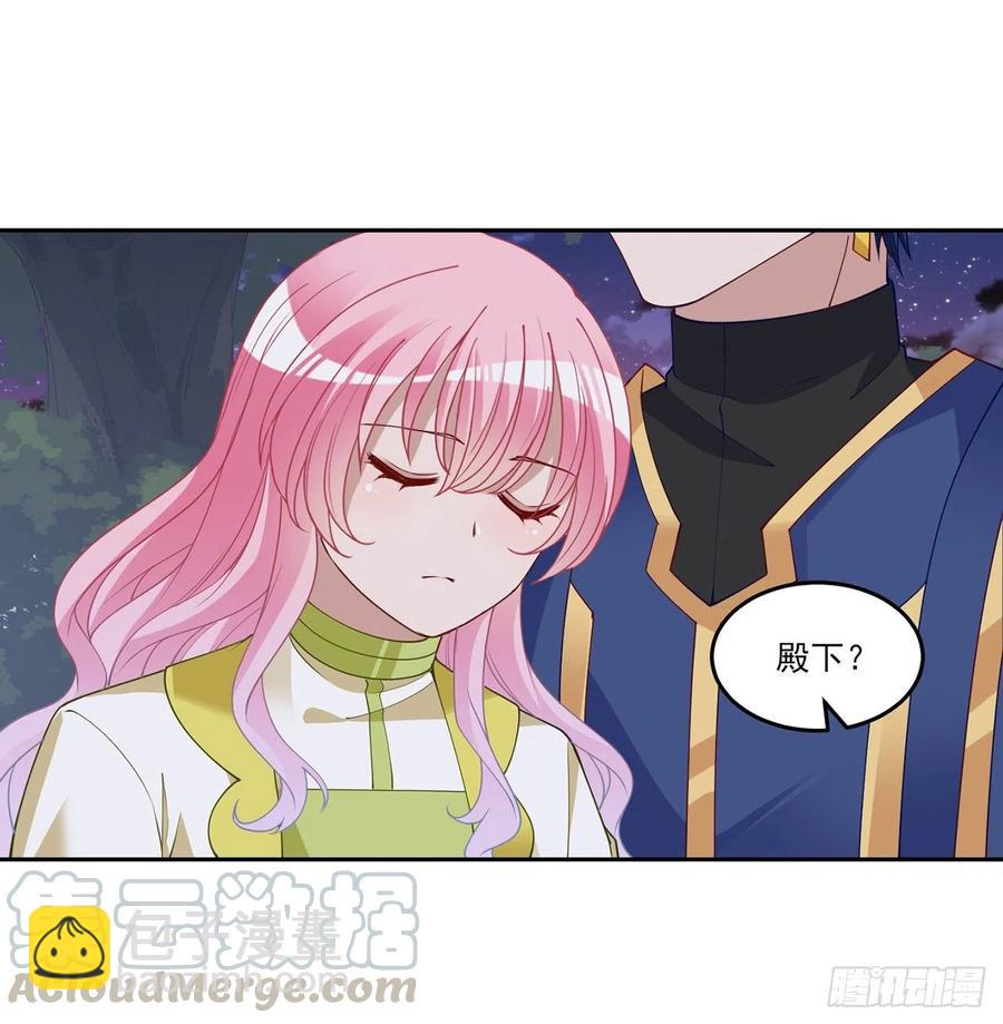 127话 突如其来的&ldquo;地板咚&rdquo;(1/2)-第128话