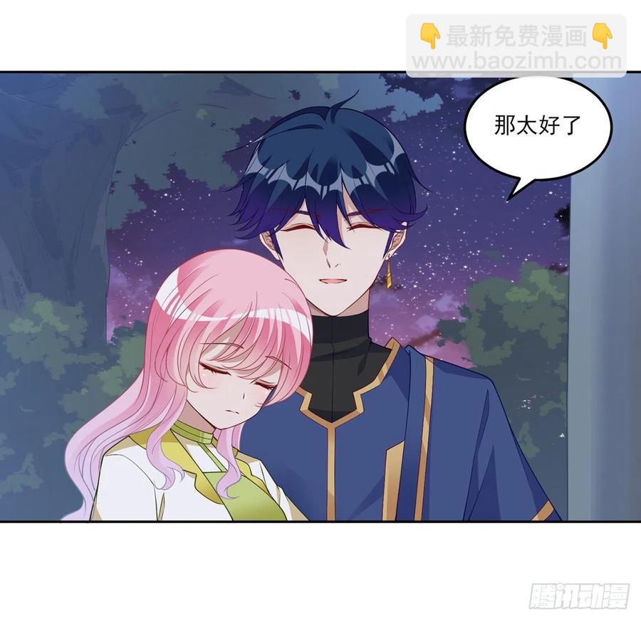 127话 突如其来的&ldquo;地板咚&rdquo;(1/2)-第128话