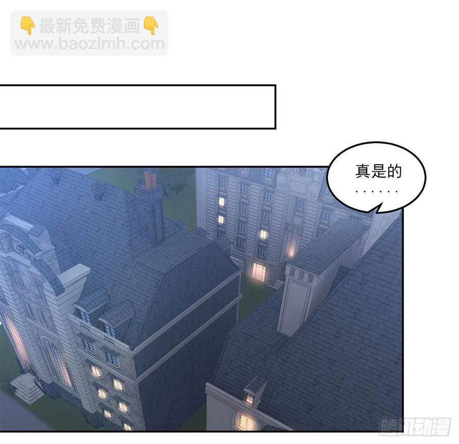 127话 突如其来的&ldquo;地板咚&rdquo;(1/2)-第128话
