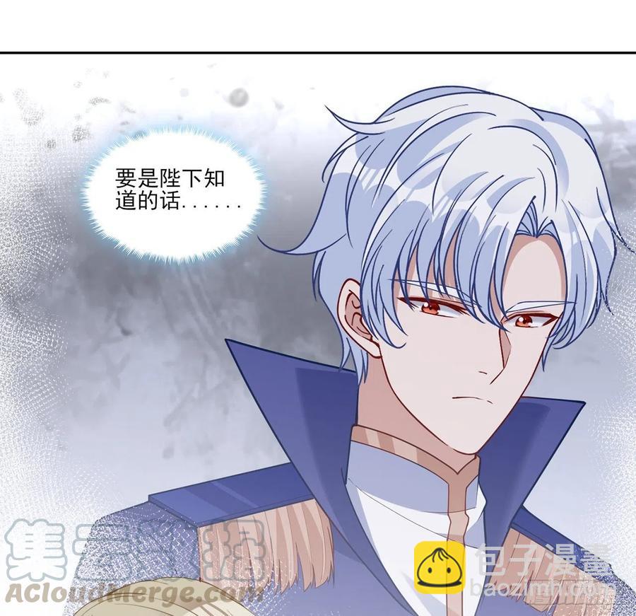 127话 突如其来的&ldquo;地板咚&rdquo;(1/2)-第128话