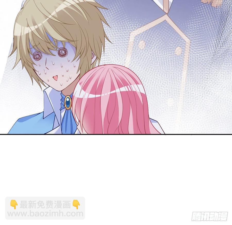 127话 突如其来的&ldquo;地板咚&rdquo;(1/2)-第128话