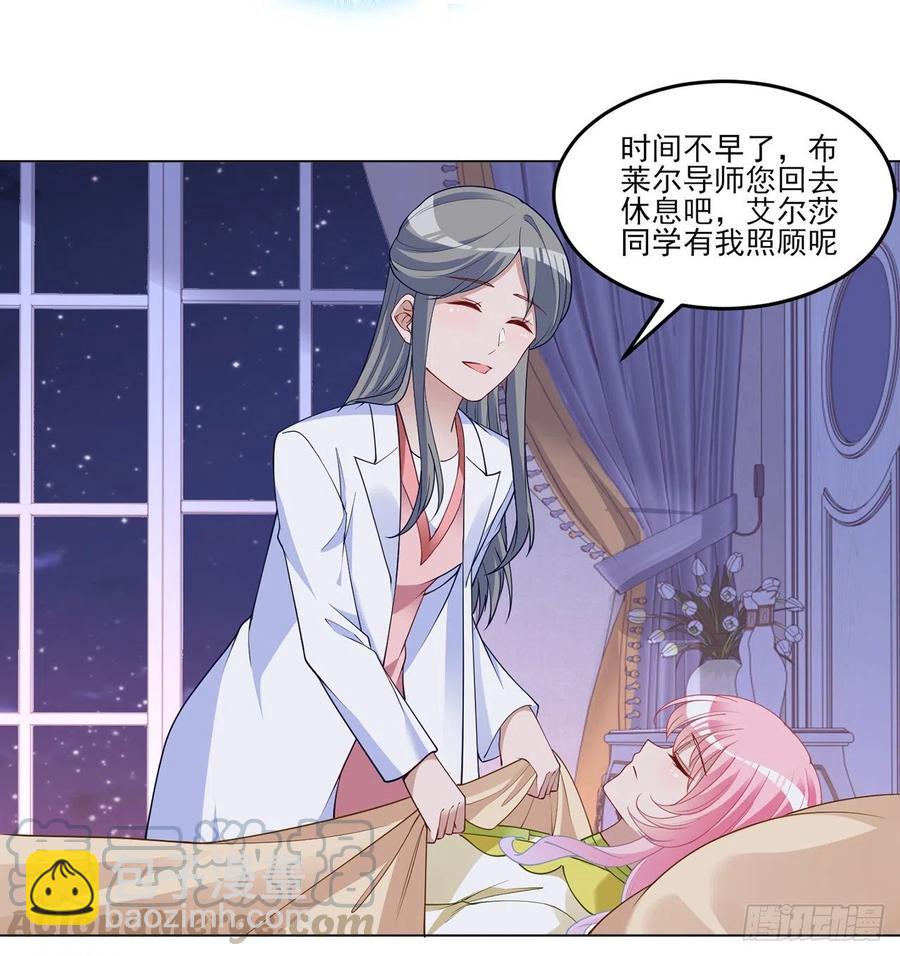 127话 突如其来的&ldquo;地板咚&rdquo;(1/2)-第128话