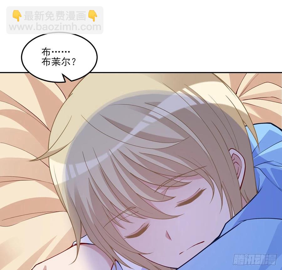 127话 突如其来的&ldquo;地板咚&rdquo;(1/2)-第128话