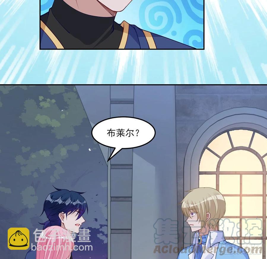 127话 突如其来的&ldquo;地板咚&rdquo;(1/2)-第128话